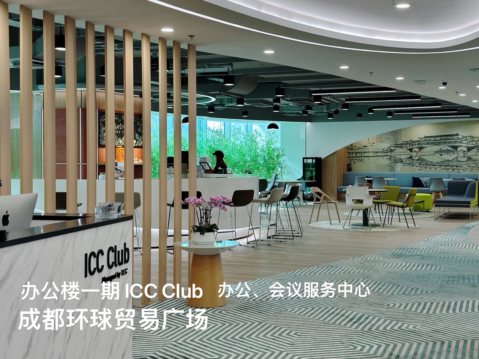 环球贸易广场ICC