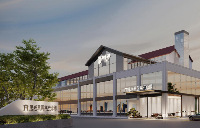 国宾产业园